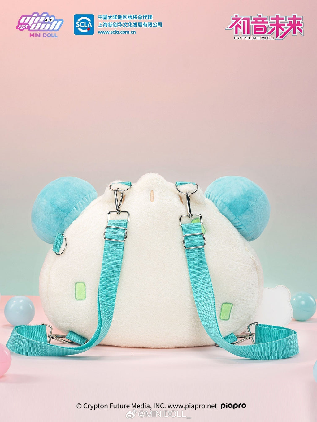 Hatsune Miku - Xiao Long Bao Plush Set - China Event Exclusive