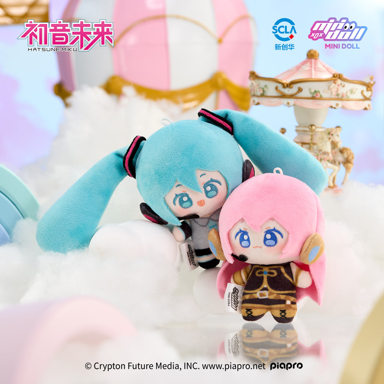Hatsune Miku - Minidoll - WOW Little Bean Plushy