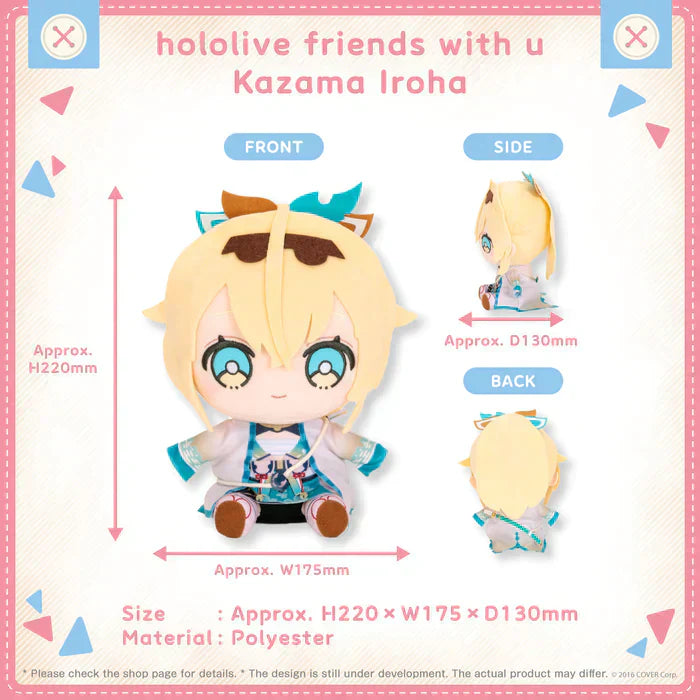 Hololive - Friends with U Series - Plushies